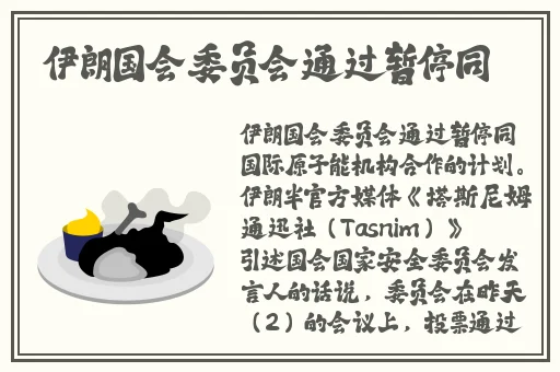 佛帐潮绣凸浮双龙耳帐